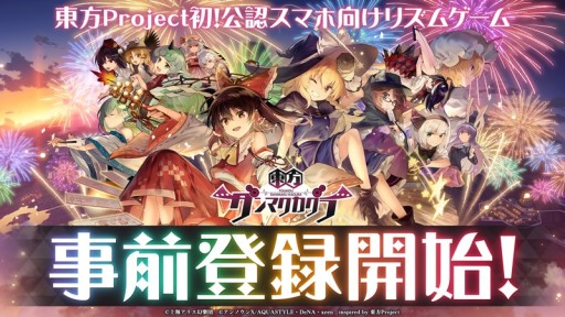 ꡼ No.002 | ޥפλϿȡ̴ȤꡤSSRߥޥɤϿ󽷤