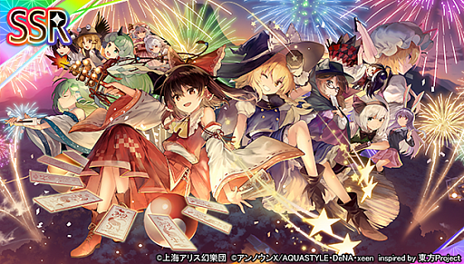 ꡼ No.002 | ޥפλϿդȡϿڡⳫ