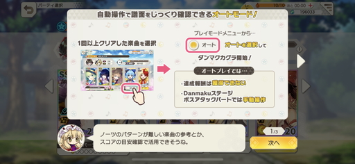 ꡼ No.011 | ޥԥץ쥤ݡȡڶ륷塼ƥ󥰤ڤProjectǧꥺॲ