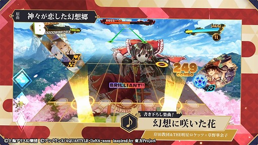 画像ギャラリー No.001のサムネイル画像 / 「東方ダンマクカグラ」が2021年8月4日に配信決定。ストーリーは藤澤 仁氏が率いるstorynoteが担当