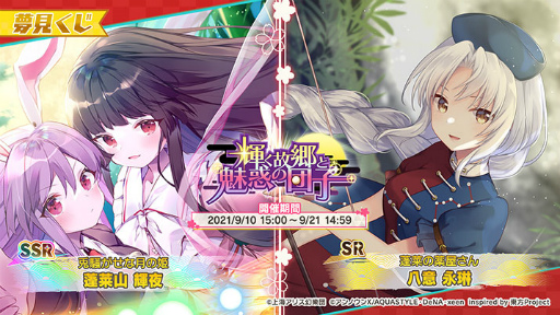 ꡼ No.002 | ޥפ˿ڶʡHelp me,ERINNNNNNɤɲ