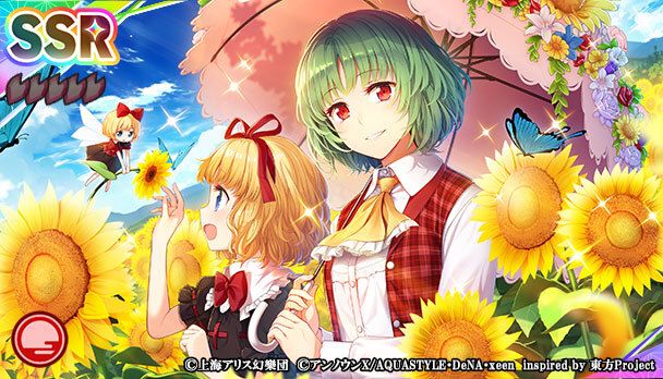 画像集一覧 / 「東方ダンマクカグラ」で久侘歌とあうんのミタマカードが獲得可能なイベントが開催
