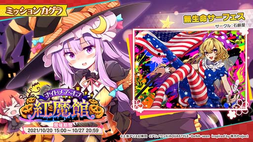 ꡼ No.002Υͥ / ޥסȥϥ󥭥ڡɤˡ֥饦ԡפо