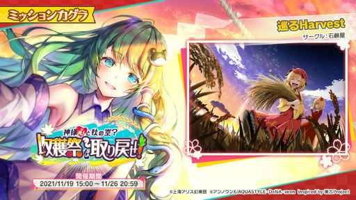 ꡼ No.003 | ޥפ500DLˡ ҤΥߥޥɤо