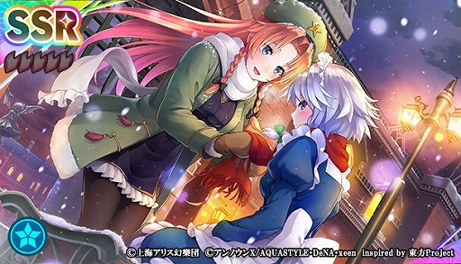 ���������꡼ No.006�Υ���ͥ������ / ����������ޥ�������ס����٥�ȡȷŲ������λ��Ҳ�����ס��ɤ򳫺��档12��14��������������������ޥ��סɤ��»ܤ�