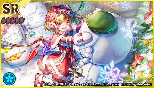 ���������꡼ No.007�Υ���ͥ������ / ����������ޥ�������ס����٥�ȡȷŲ������λ��Ҳ�����ס��ɤ򳫺��档12��14��������������������ޥ��סɤ��»ܤ�