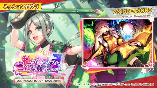 ꡼ No.002 | ޥסȥꥹޥܡʥɤ˥ߥޥɡ¿ פо