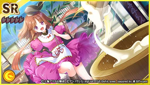 ꡼ No.006 | ޥסȥꥹޥܡʥɤ˥ߥޥɡ¿ פо