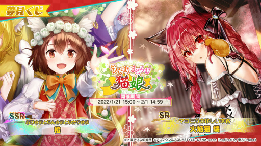 ꡼ No.006Υͥ / ޥסΥߥޥɤо