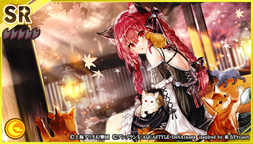 ꡼ No.008Υͥ / ޥסΥߥޥɤо