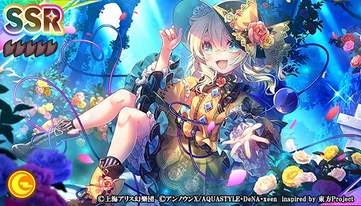 ꡼ No.006 | ޥסȥϥȥޥŲɤθʤɲä