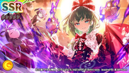 画像ギャラリー No.006のサムネイル画像 / 「東方ダンマクカグラ」“鍵山 雛”のミタマカードが初登場