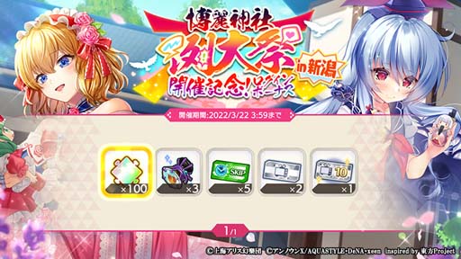 ꡼ No.002 | ޥפˤޤˤʤγڶʤin㳫ŵǰɳ