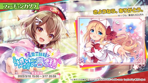 ꡼ No.003 | ޥפˤޤˤʤγڶʤin㳫ŵǰɳ