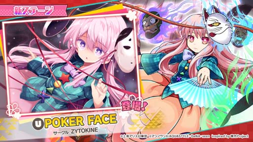 ꡼ No.011 | ޥפˤޤˤʤγڶʤin㳫ŵǰɳ