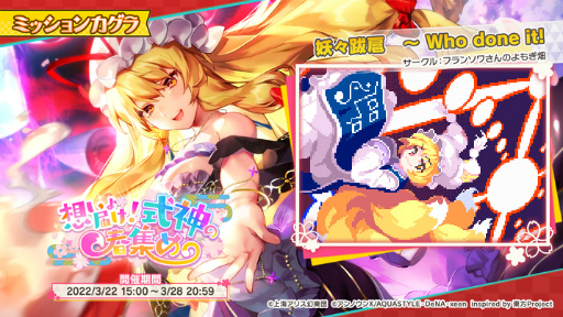 ꡼ No.001 | ޥפȬ SRߥޥɡȥҥȥꡤϥɤо