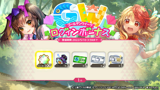 ꡼ No.003 | ޥסGWˡŷ̵˥ɤޤ5ʤ뤳Ȥ򥢥ʥ