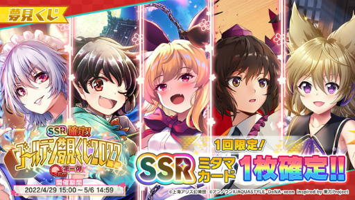 ꡼ No.007 | ޥסGWˡŷ̵˥ɤޤ5ʤ뤳Ȥ򥢥ʥ