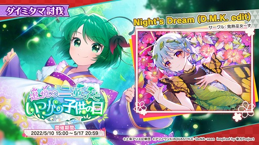 ꡼ No.002 | ޥסڡȥߥƤȲŵǰɤ򳫺