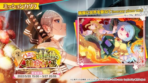 ꡼ No.001 | ޥץ٥ȡȥϥˡ ¤οॢåץǡȷײɤŤ