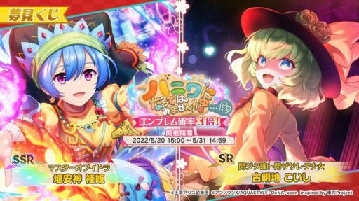 ꡼ No.002 | ޥץ٥ȡȥϥˡ ¤οॢåץǡȷײɤŤ