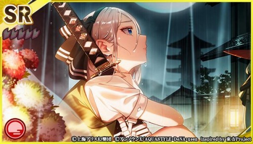 ꡼ No.004 | ޥץ٥ȡȥϥˡ ¤οॢåץǡȷײɤŤ