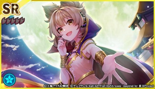 ꡼ No.005 | ޥץ٥ȡȥϥˡ ¤οॢåץǡȷײɤŤ