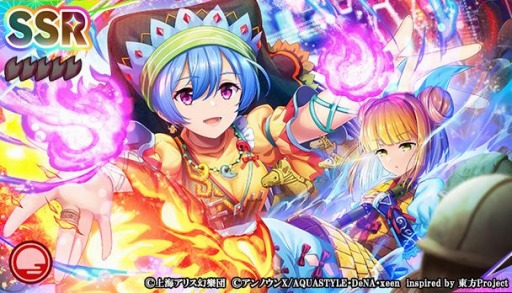 ꡼ No.006 | ޥץ٥ȡȥϥˡ ¤οॢåץǡȷײɤŤ