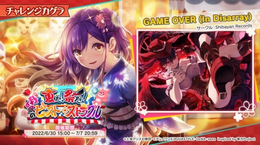 ꡼ No.003 | ޥסޤˤγڶʡȺշɤ72о