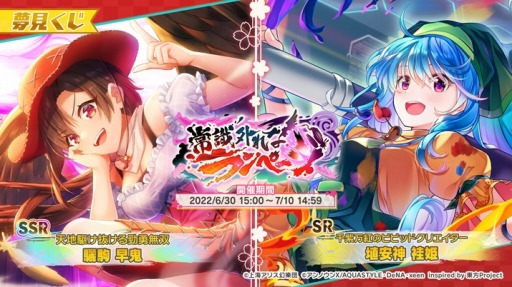 ꡼ No.004 | ޥסޤˤγڶʡȺշɤ72о