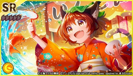 ꡼ No.006 | ޥסޤˤγڶʡȺշɤ72о