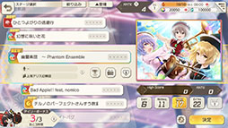 東方ダンマクカグラ