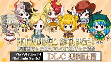 ꡼ No.007 | Projectץե󥲡Ρȸ۾ɤPlay,Doujin!˻ꡣTouhou Luna NightsɤSwitchۿ