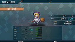 ꡼ No.013 | Switchָ۾פۿȡȥߥ졼RPGͻ礵Projectե󥲡