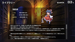 幻想少女大戦 - DREAM OF THE STRAY DREAMER -