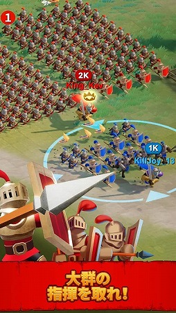 画像ギャラリー No.002のサムネイル画像 / 戦略系の要素を取り入れたスマホ向けSLG「Ancient Battle」の正式サービスが開始