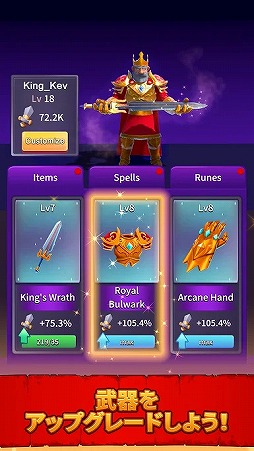 画像ギャラリー No.003のサムネイル画像 / 戦略系の要素を取り入れたスマホ向けSLG「Ancient Battle」の正式サービスが開始