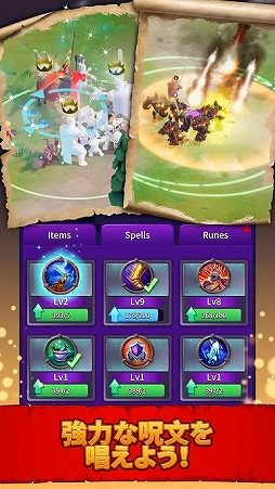 画像ギャラリー No.004のサムネイル画像 / 戦略系の要素を取り入れたスマホ向けSLG「Ancient Battle」の正式サービスが開始