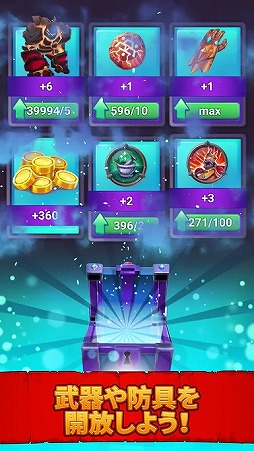 画像ギャラリー No.006のサムネイル画像 / 戦略系の要素を取り入れたスマホ向けSLG「Ancient Battle」の正式サービスが開始