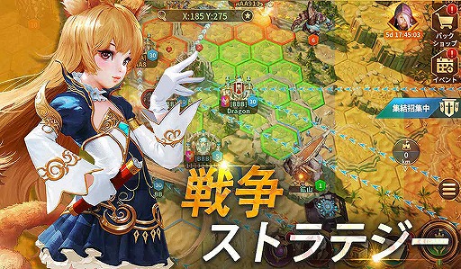 ꡼ No.002 | TERA: Endless WarפλϿդϡTERAפΥƥĤѤѤޥ۸ߥ졼󥲡