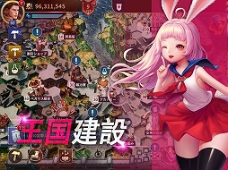 テラ:エンドレス・ウォー