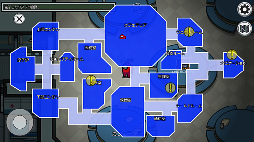 画像集#003のサムネイル/「Among Us」,PC/スマホ版がついに日本語に対応。クイックチャット機能も追加