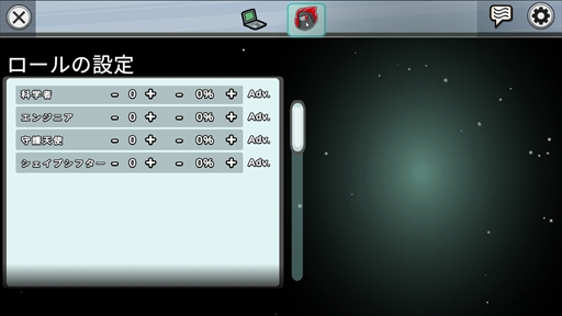 ꡼ No.023Υͥ / ϵAmong Usפ˼줿Υץ쥤ɤϤޤޤǽϤȤʤơɤ߹礤ڤ⤦