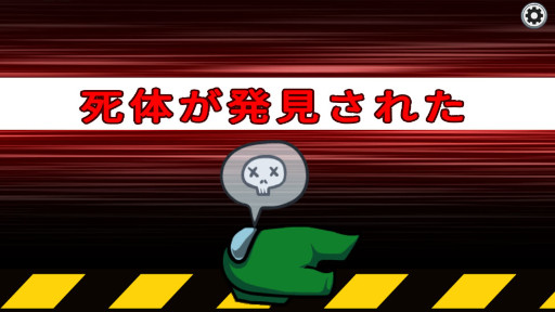 ꡼ No.003 | Among Usץե奢󤬥ǥƥˤȯ