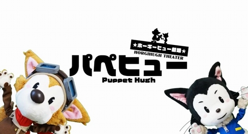 ꡼ No.001 | ֥ۡҥ塼withե󥺡פδϢƥġȥۡҥ塼졦ѥڥҥ塼1ä