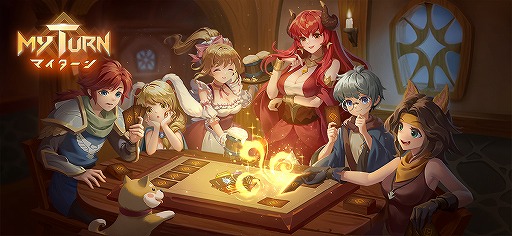 画像ギャラリー No.001のサムネイル画像 / 1対1の対戦型カードゲーム「マイターン」の先行プレイがスタート。遊び方を紹介