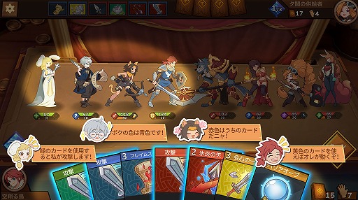 画像ギャラリー No.007のサムネイル画像 / 1対1の対戦型カードゲーム「マイターン」の先行プレイがスタート。遊び方を紹介