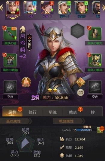 画像ギャラリー No.006のサムネイル画像 / 三国志をモチーフにした戦略SLG「三国RANSE」が10月末にリリース。事前登録受付を開始