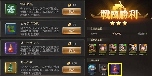 ���������꡼ No.003�Υ���ͥ������ / �ֻ���RANSE�ס����ꥢ���ƥब�����Ǥ��륯�ꥹ�ޥ����٥�Ȥ����š��ץ쥼��Ȥ���館�륮�եȥ����ɤ����ۤ�