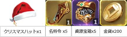 ���������꡼ No.004�Υ���ͥ������ / �ֻ���RANSE�ס����ꥢ���ƥब�����Ǥ��륯�ꥹ�ޥ����٥�Ȥ����š��ץ쥼��Ȥ���館�륮�եȥ����ɤ����ۤ�